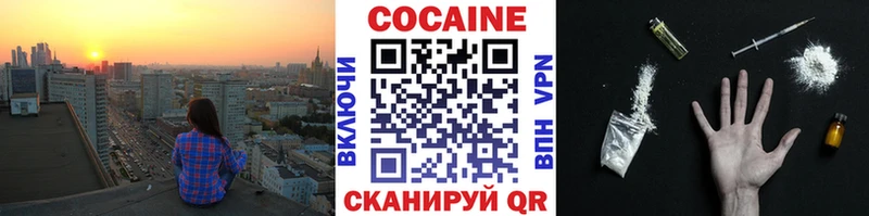 Какие есть наркотики Коркино ГАШИШ  Бошки Шишки  APVP  Мефедрон  КОКАИН 