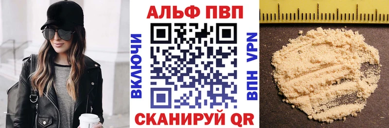 A PVP VHQ Коркино