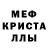 АМФЕТАМИН VHQ Mycatis Mybf