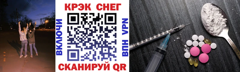 продажа наркотиков  Коркино  COCAIN FishScale 