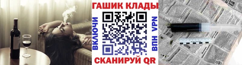 гидра зеркало  Коркино  ГАШИШ ice o lator  наркотики 