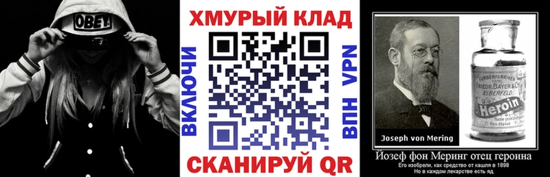 ГЕРОИН VHQ  Коркино 