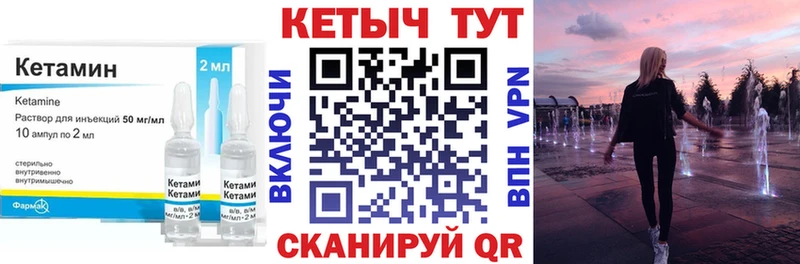 КЕТАМИН VHQ  Коркино 