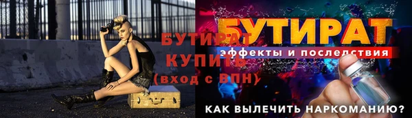 не бодяженный Богородицк