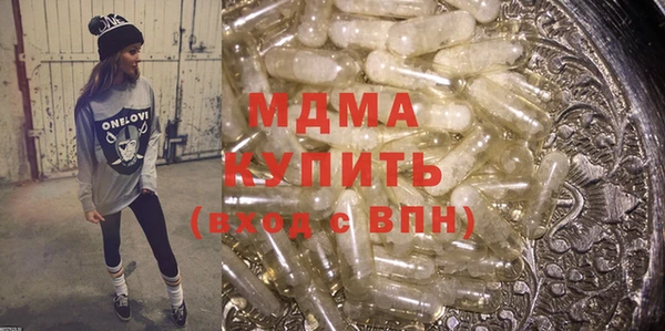 Альфа ПВП Белокуриха