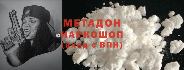 стаф Беломорск