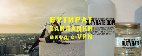 не бодяженный Богородицк