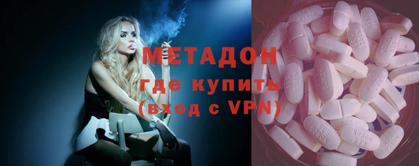 ГАЛЛЮЦИНОГЕННЫЕ ГРИБЫ Богородск
