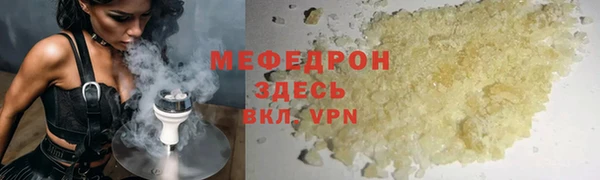 ГАЛЛЮЦИНОГЕННЫЕ ГРИБЫ Богородск