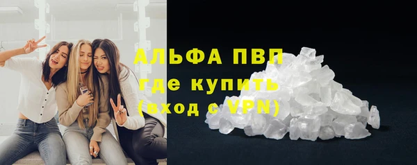 ГАЛЛЮЦИНОГЕННЫЕ ГРИБЫ Богородск
