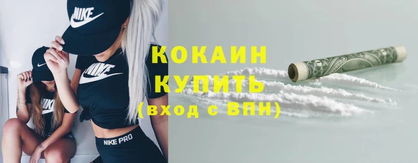 марихуана Снежногорск