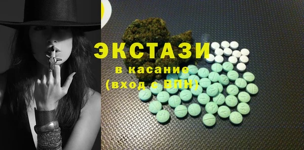 Альфа ПВП Белокуриха
