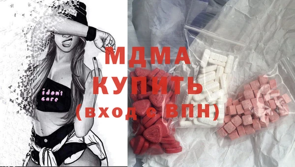 ГАЛЛЮЦИНОГЕННЫЕ ГРИБЫ Богородск