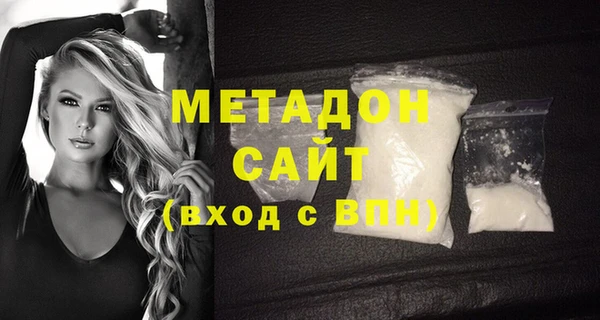ГАЛЛЮЦИНОГЕННЫЕ ГРИБЫ Богородск