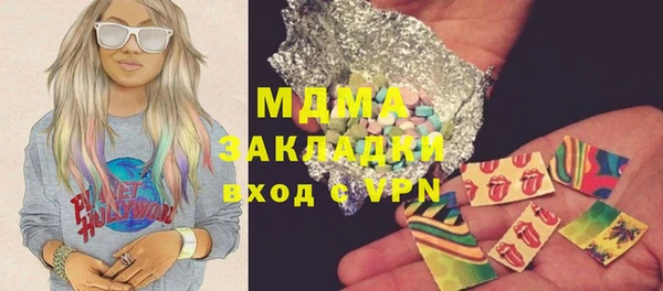 не бодяженный Богородицк
