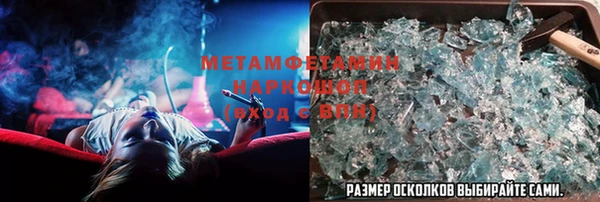 Альфа ПВП Белокуриха