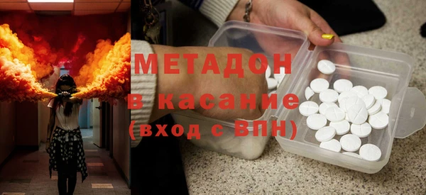 не бодяженный Богородицк