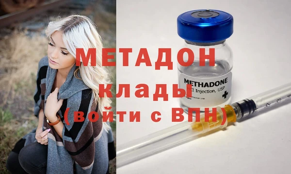 не бодяженный Богородицк