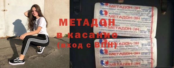 стаф Беломорск