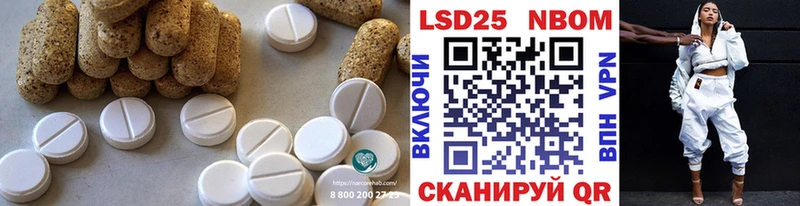 магазин Коркино ЛСД экстази кислота